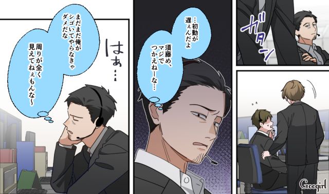 シゴデキで部下に慕われてる俺！ でも家に帰ると妻は笑顔ひとつ見せない…夫婦仲に不満を抱いた男の話