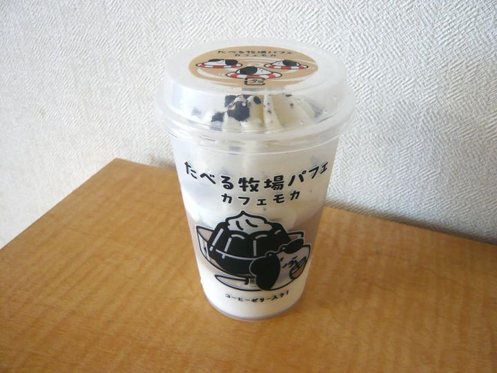 たべる牧場パフェカフェモカ1