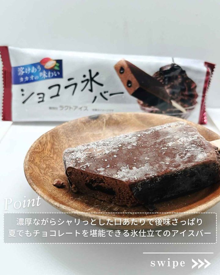 画像3: 出典：Instagram