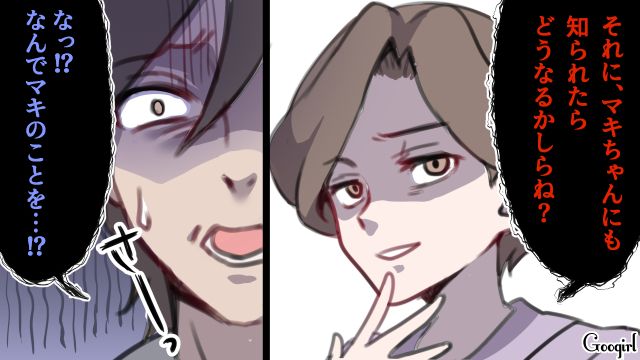 女子高生との交際を指摘され「二度と娘さんには接触しませんっ！」…10歳上彼氏にあっさりフラれた娘に胸を痛めた母親の話
