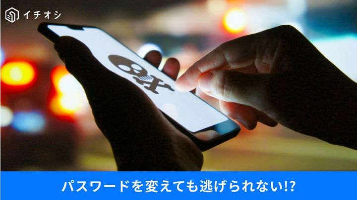 Googleの永久IDが盗まれていた!?