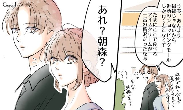 地元で金髪同級生に声をかけられ…スルーした妻を見て「たしかに雰囲気が違う」と感じた夫の話