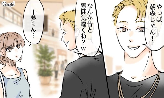地元で金髪同級生に声をかけられ…スルーした妻を見て「たしかに雰囲気が違う」と感じた夫の話
