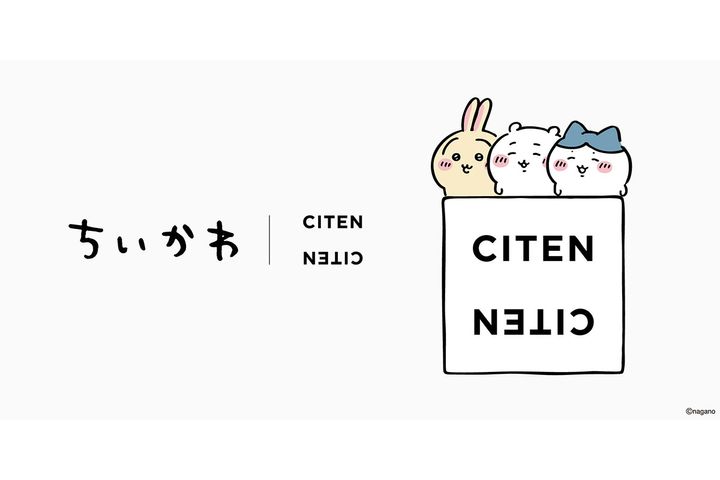 大人気キャラクターちいかわとCITENの初コラボが実現