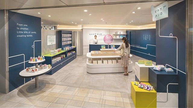 ヒトツブカンログランスタ東京店