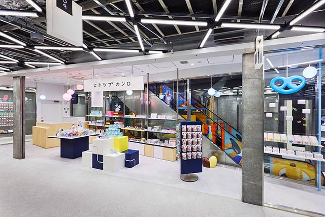 ヒトツブカンロ原宿店