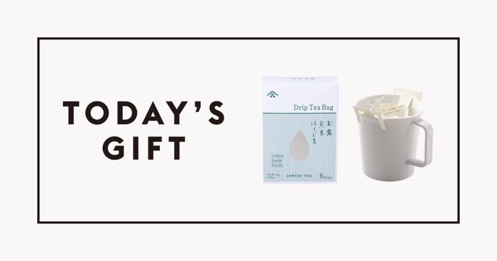 【今日のギフト】日本茶だってドリップしたい。〈一保堂〉のドリップティーバッグ