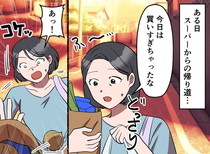 画像2: 変わらない優しさ
