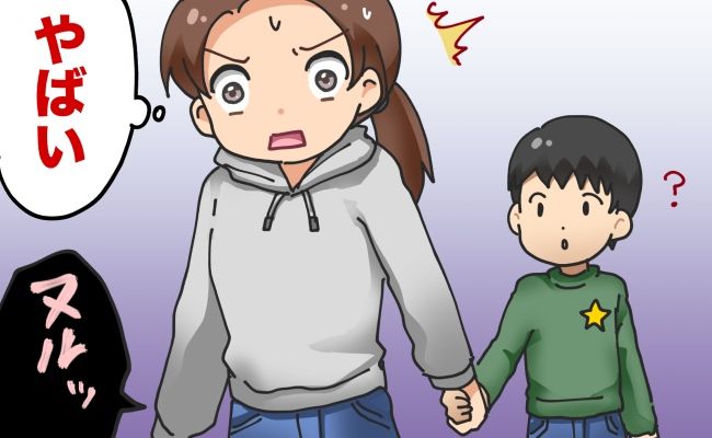 子どもと公園で遊んだ帰り道⇒下半身に「ヌルッ」と違和感が…その正体は？！