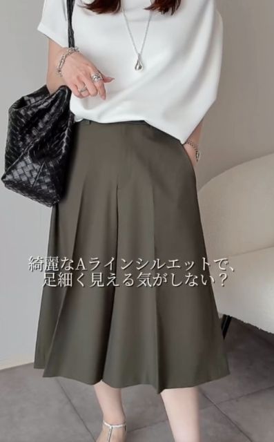 スマートキュロットを着たコーデ