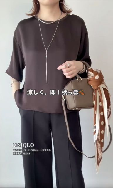 サテンオーバーサイズショートブラウスを着たコーデ
