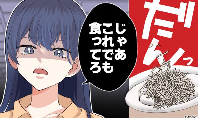 「これでも食ってろ！」ドケチ夫に茹でただけのもやしを出してみた結果
