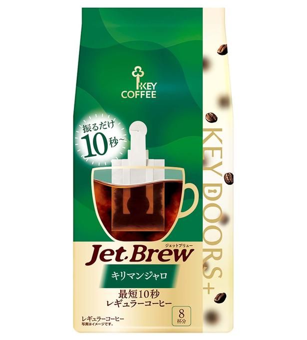 9月1日発売の「KEY DOORS+JET BREWキリマンジャロ」