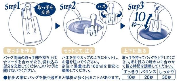抽出方法は簡単！