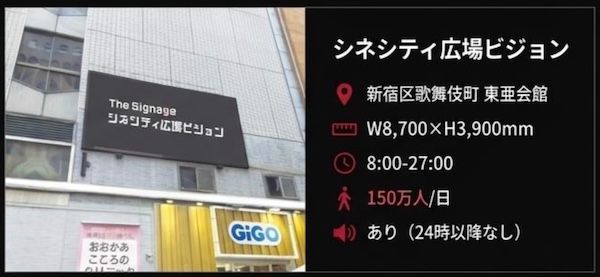 「女の子ごはん」、全国46拠点のデジタルサイネージと該当マンションで期間限定放映！