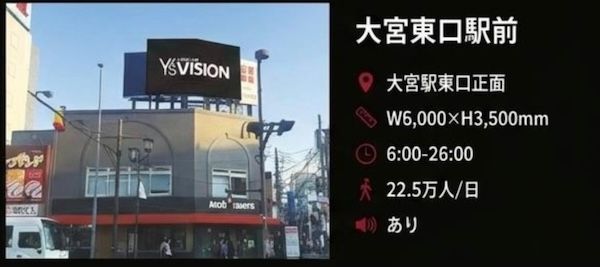 「女の子ごはん」、全国46拠点のデジタルサイネージと該当マンションで期間限定放映！