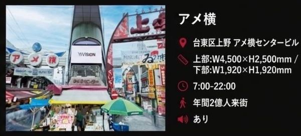 「女の子ごはん」、全国46拠点のデジタルサイネージと該当マンションで期間限定放映！