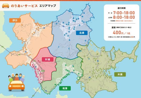 【愛媛県今治市】伯方島の移動と買い物を支援する「あちこち伯方島便」が朝便増発などリニューアル！