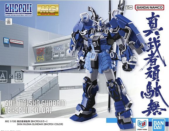 【静岡県静岡市】ガンプラミュージアム開館1周年で公式ガンダムグッズショップがOPEN。入場無料企画も