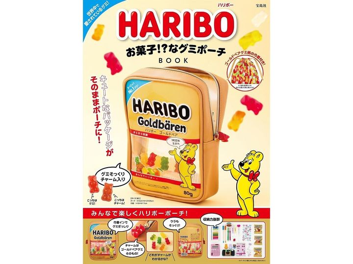 今月の注目雑誌から、魅力的な付録「お菓子!?なグミポーチ」を詳しくご紹介します。付録とは思えないクオリティの高さに注目が集まる今回のアイテム。完売前にぜひチェックしておきたい、その詳細を分かりやすくお届けします。（サムネイル画像出典：Amazon）