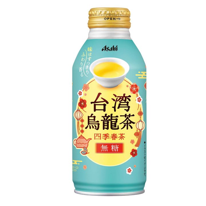 台湾烏龍茶～四季春茶～のボトル缶