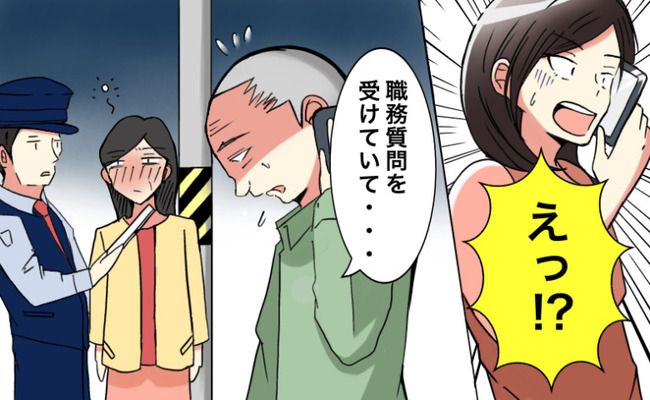 義実家のおもしろエピソード イメージカット