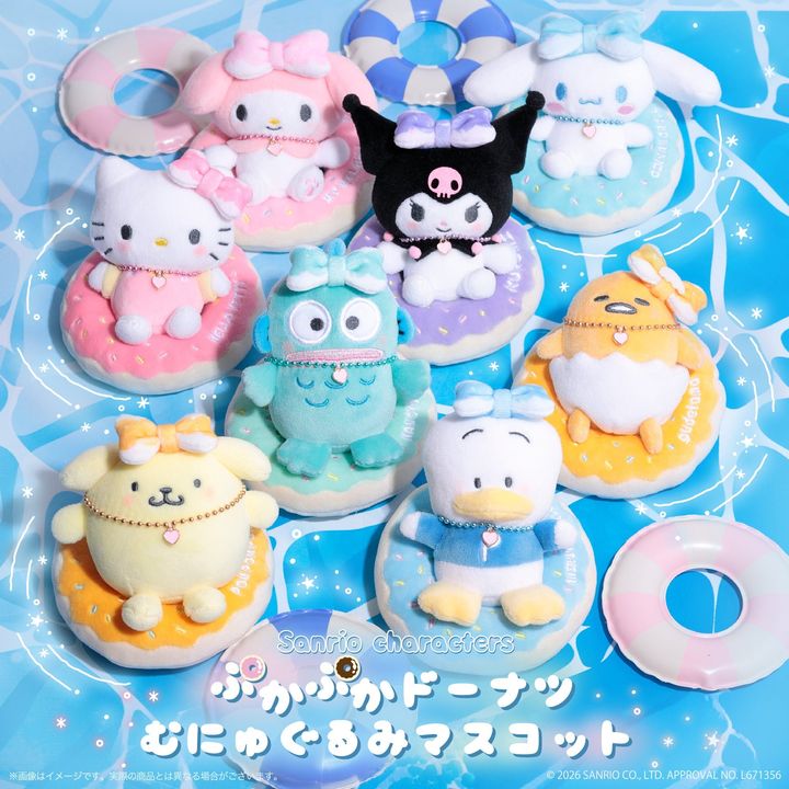ぷかぷかドーナツ むにゅぐるみマスコット 全8種の集合ビジュアル