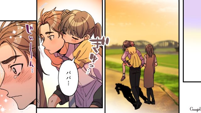 母親から夢を押しつけられ苦しんだけど…「初めて褒められた気がする」娘と再婚相手を通じて親子関係の風向きが変わった話