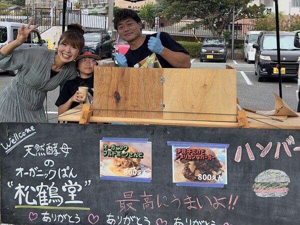 【静岡県伊豆市】土肥の美しい観光資源を活かした「夕日と観る映画祭vol.2」開催！運営資金を募集中