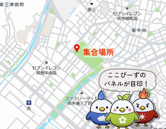 【広島県呉市】ゴミ拾いでポイントを競う「スポGOMI大会」開催！くれエコフェスタとコラボも