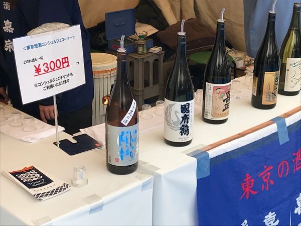 【東京都台東区】300種類以上のお酒が登場する「第13回 酒屋角打ちフェス」開催！きき酒体験やフードも