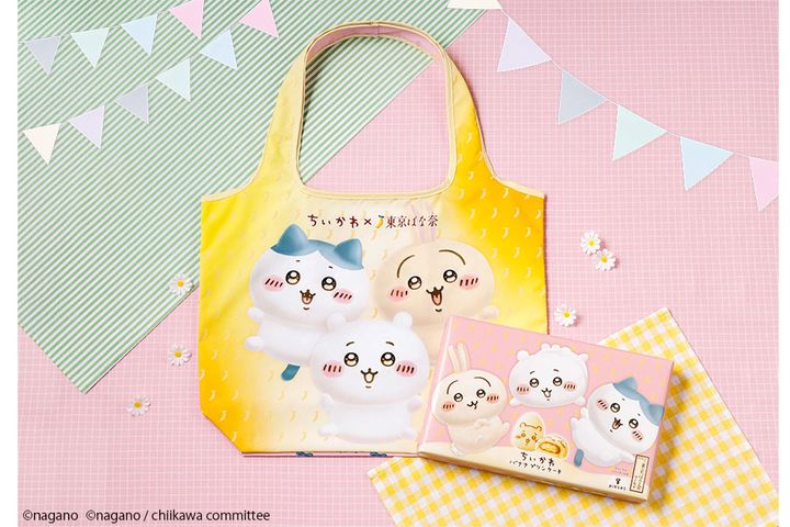 ちいかわバナナプリンケーキ 8個入 エコバッグセット／￥2,700（税込み）