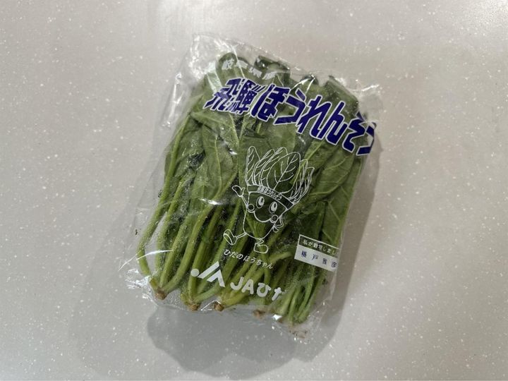 画像: ほうれん草の新鮮さをそのままに