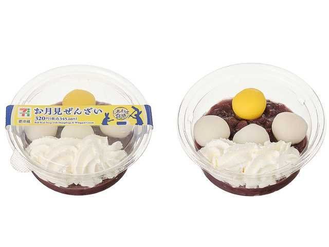 お月見ぜんざいのパッケージと中身