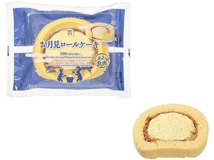 お月見ロールケーキのパッケージと断面