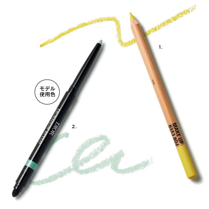 1.アーティストカラーペンシル 540（メイクアップフォーエバー） 2.ディオールショウ スティロ ウォータープルーフ 246（パルファン・クリスチャン・ディオール）
