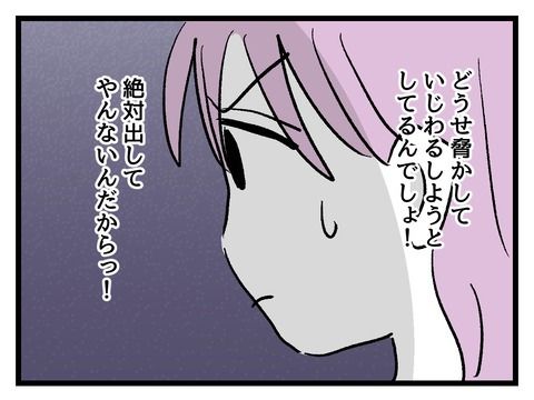 究極☆ズボラ育児／神谷もち