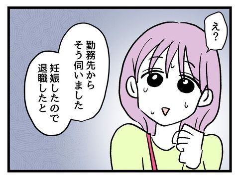 究極☆ズボラ育児／神谷もち