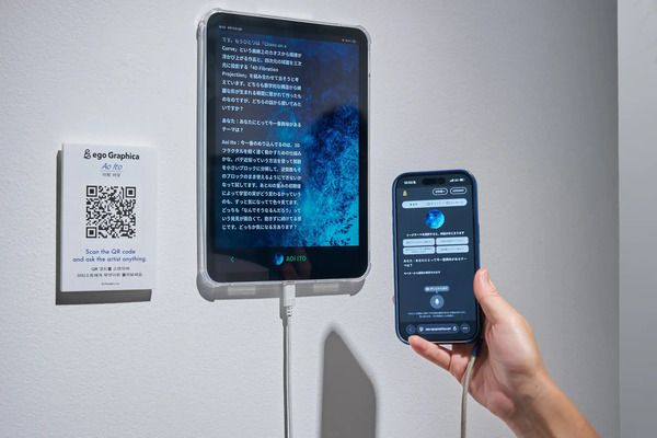 国際展覧会「NEW MEDIA / NEW TECHNOLOGY / NEW ARTISTS – Seoul」の後期展示開始！