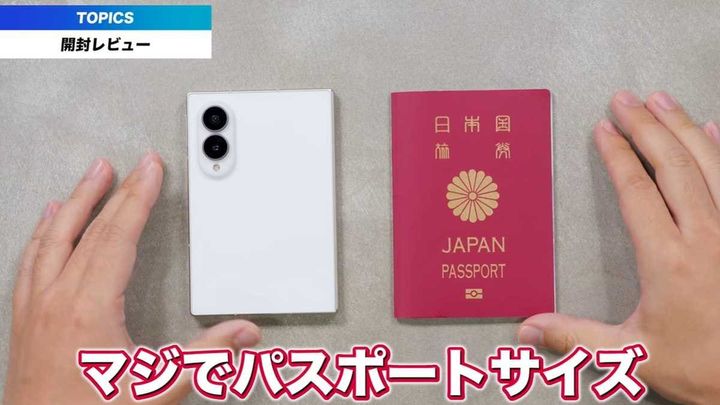 パスポートサイズの新しいデザインと画面比率