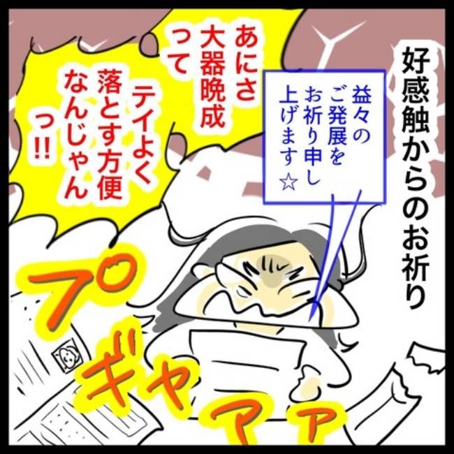 転職活動／へそ