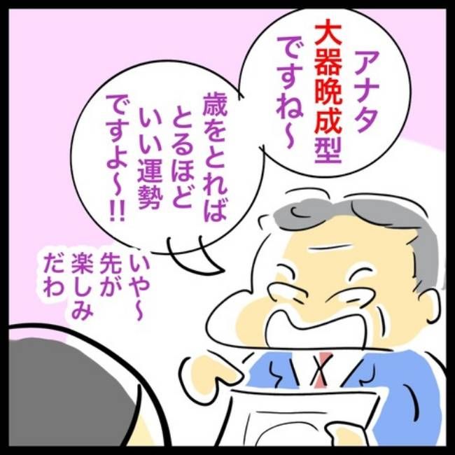 転職活動／へそ