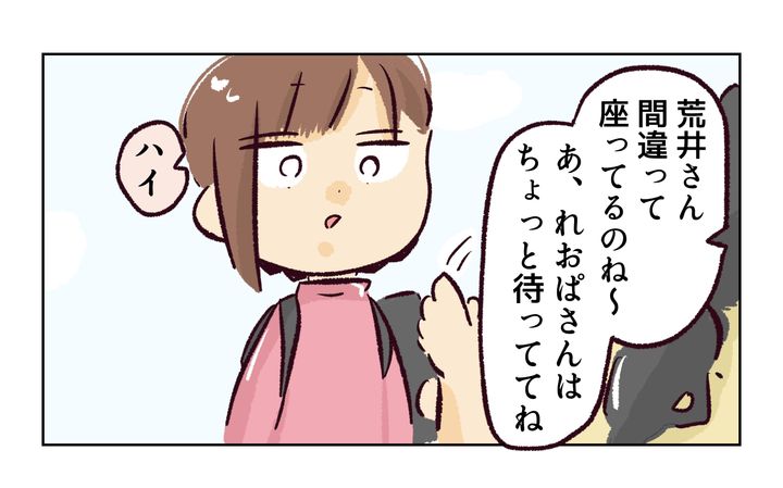 運動会での出来事／れおぱ