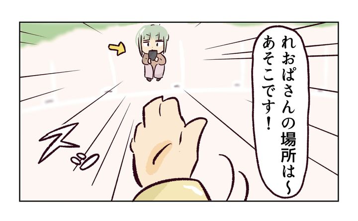 運動会での出来事／れおぱ