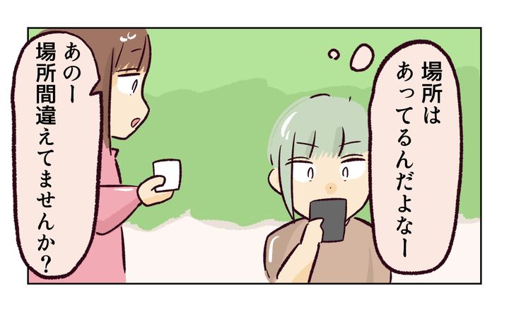 運動会での出来事／れおぱ