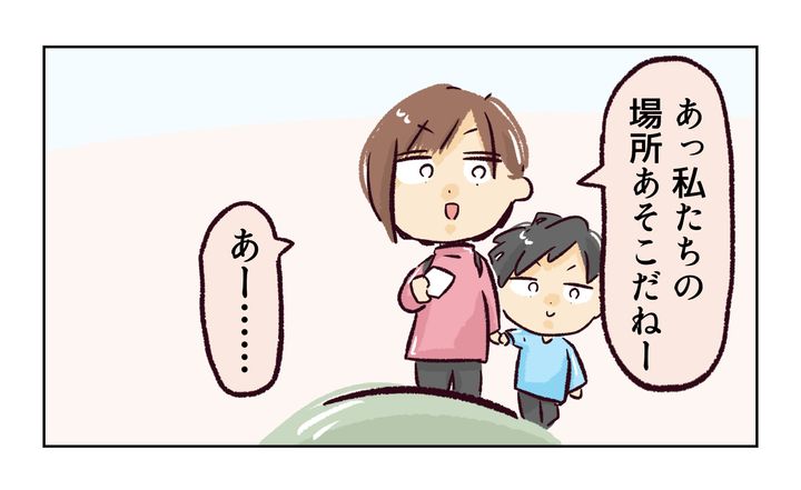 運動会での出来事／れおぱ