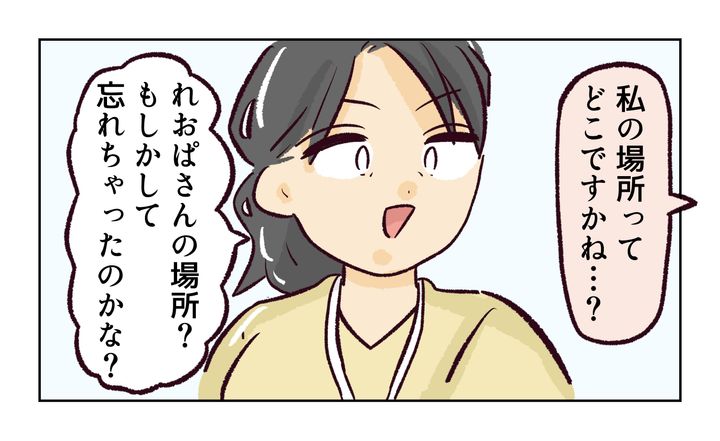 運動会での出来事／れおぱ