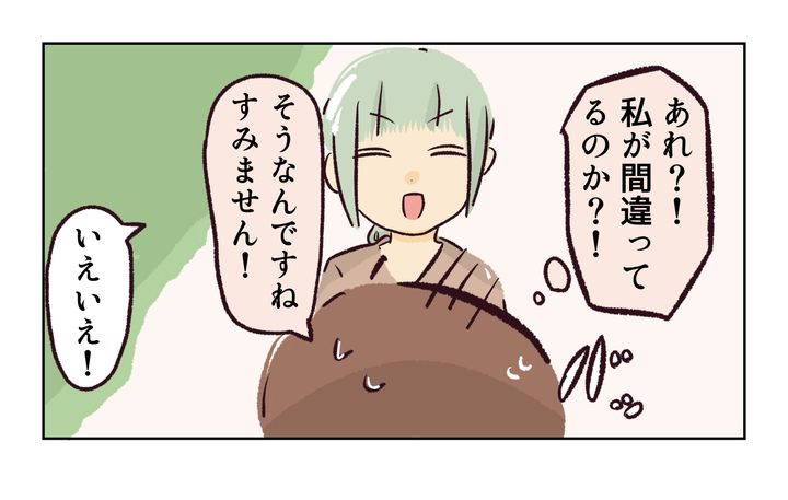 運動会での出来事／れおぱ