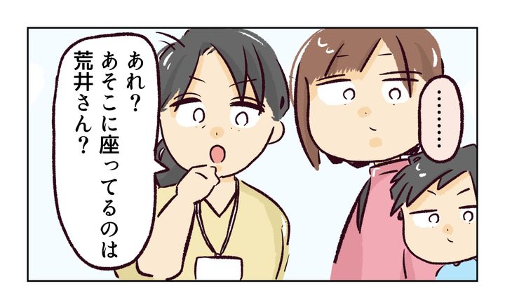 運動会での出来事／れおぱ