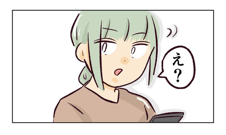 運動会での出来事／れおぱ